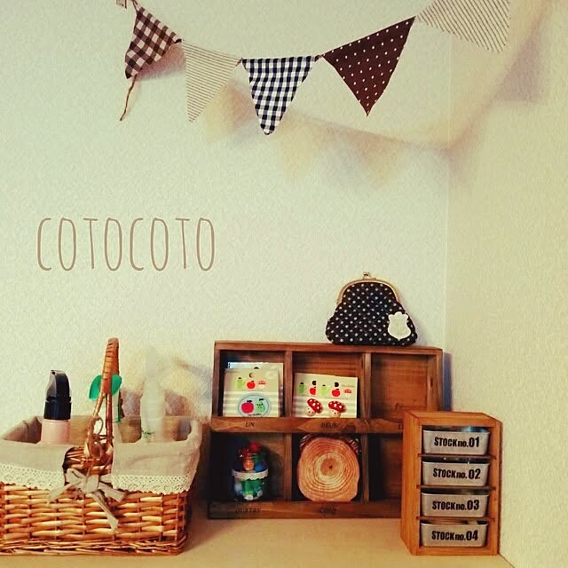 cotocotoさんの実例写真