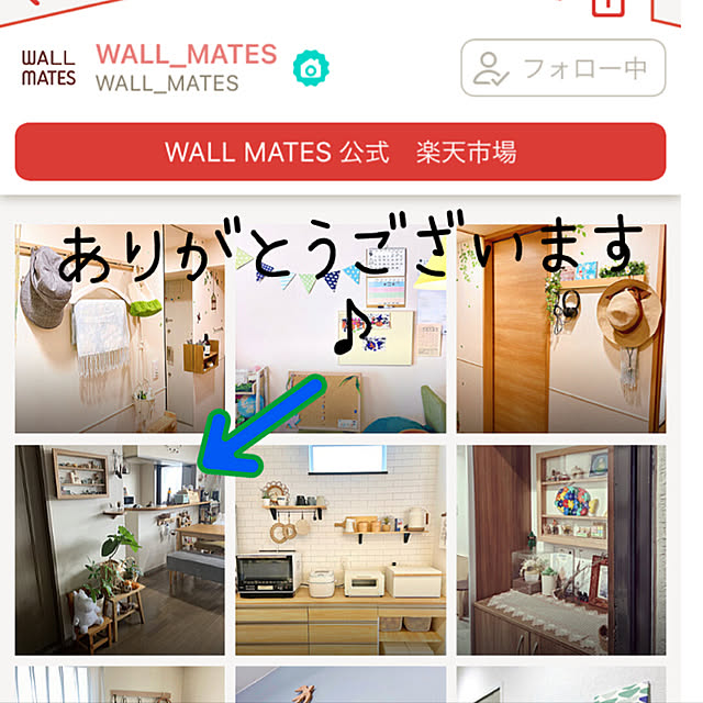 JUNさんの実例写真