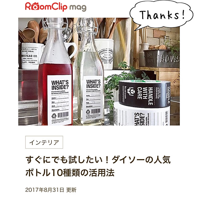 emiさんの実例写真