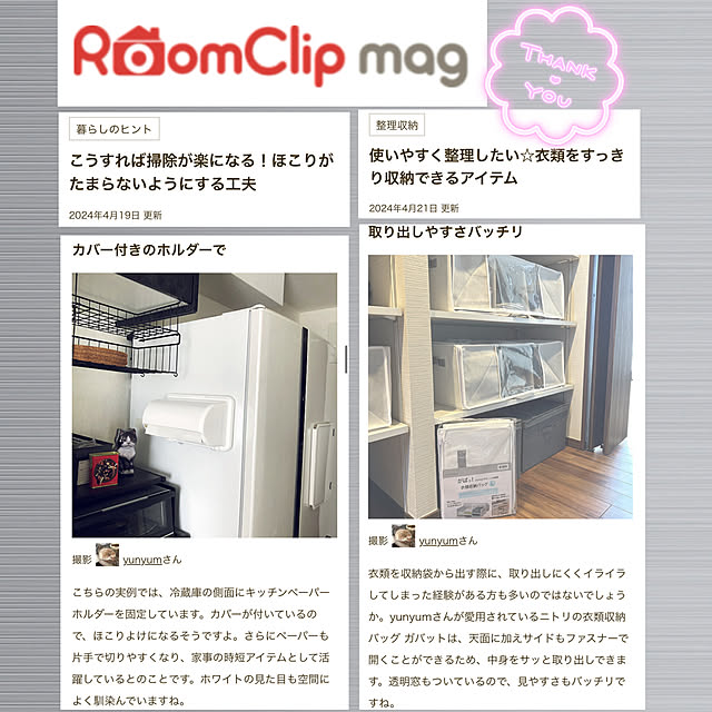 yunyumさんの実例写真