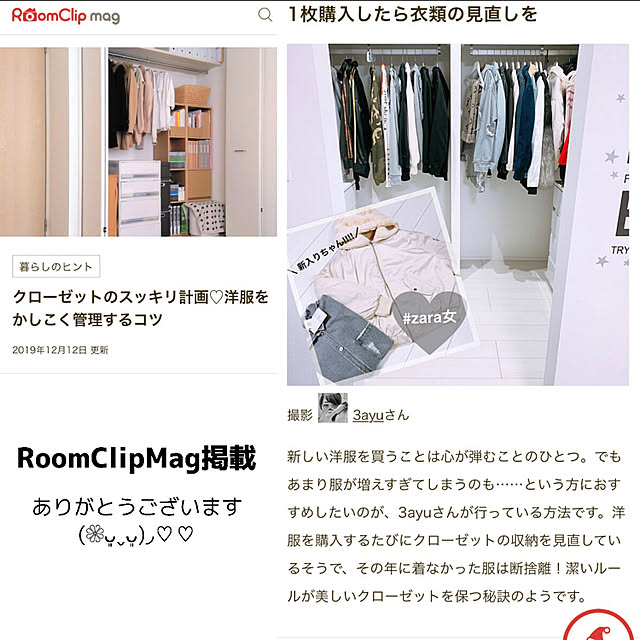 3ayuさんの実例写真