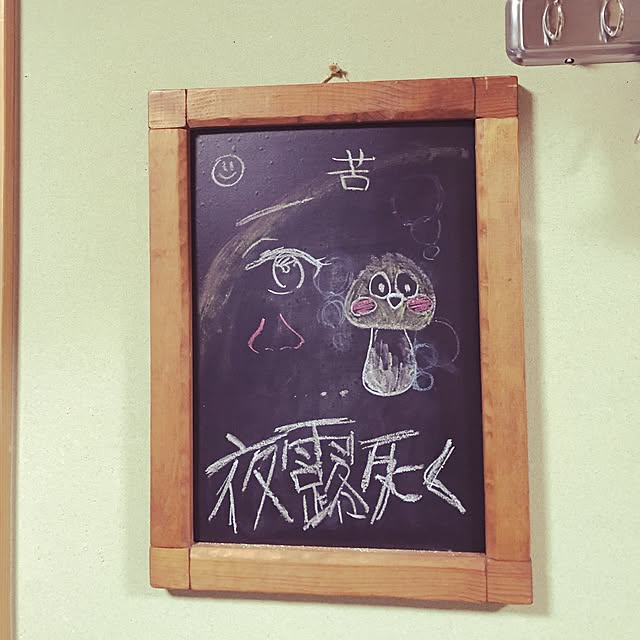 naoaonojoさんの実例写真