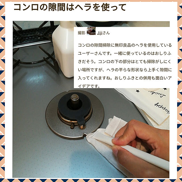 Jijiさんの実例写真
