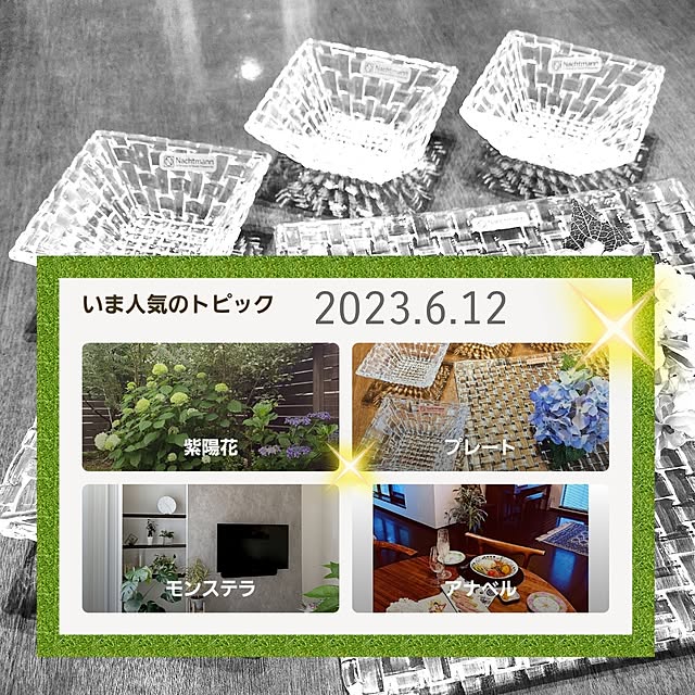 love1017さんの実例写真