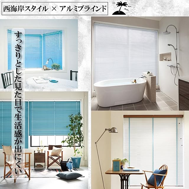Finetexさんの実例写真