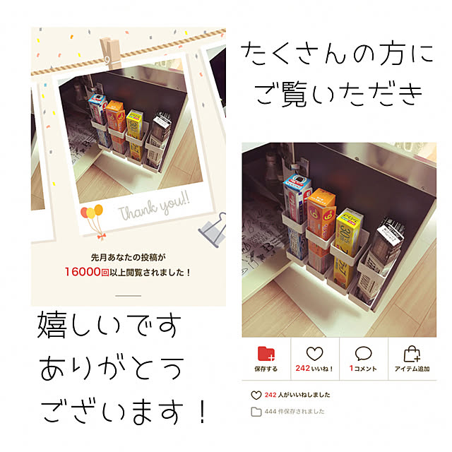 nocomomさんの実例写真