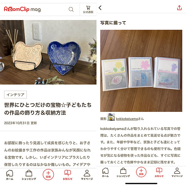 kokkokeiyamaさんの実例写真