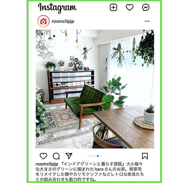 haraさんの実例写真