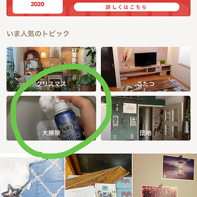 miyumiyuさんの実例写真