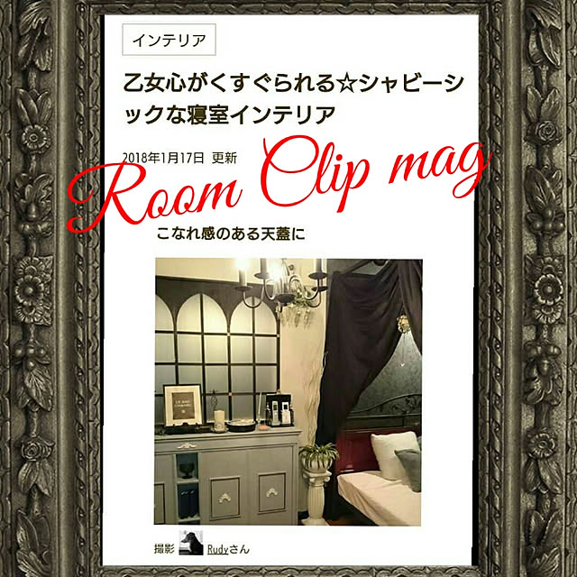 Rudyさんの実例写真