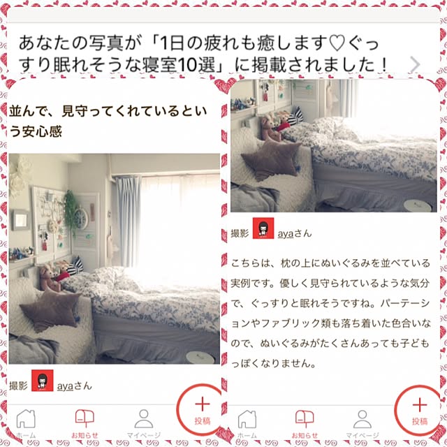 ayaさんの実例写真