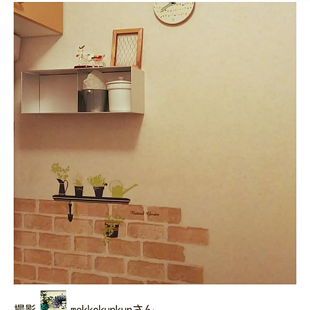 mekkokunkunさんの実例写真