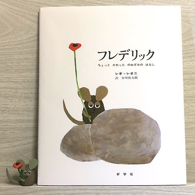 hasukee1107さんの実例写真