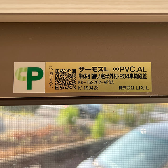 mmmiさんの実例写真