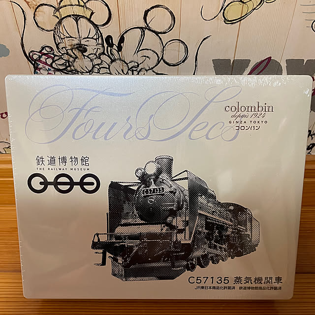 kakoさんの実例写真