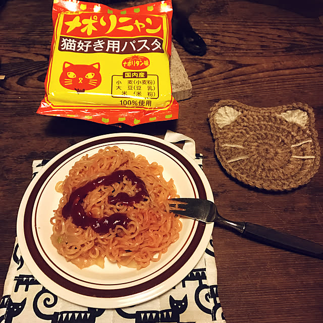 neko-2.2.2runmuさんの実例写真