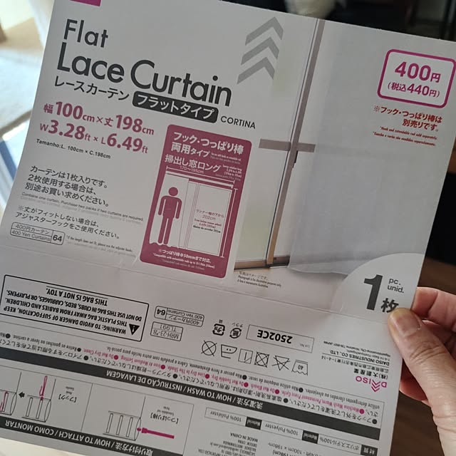 lovepeaceさんの部屋