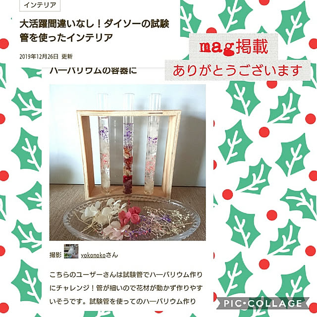 yokomokoさんの実例写真