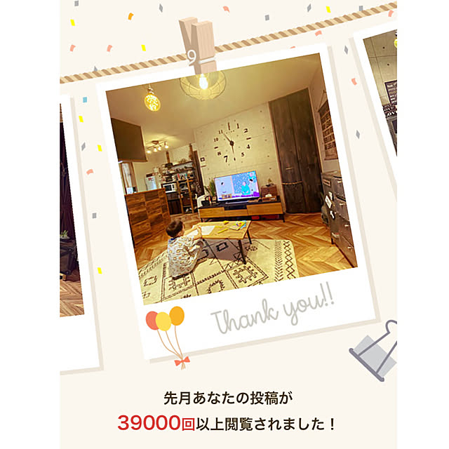 pippiさんの実例写真