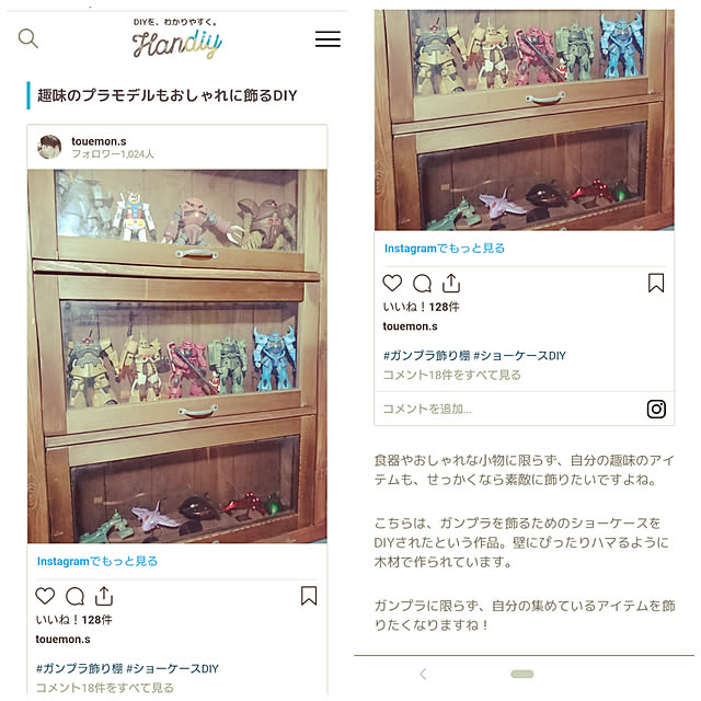 玄関/入り口/自由主義/ものつくりが出来る☘️大切/いつまでも少年のココロヲ忘れずに…/いつもありがとう(*´ー｀*)...などのインテリア実例 - 2020-07-31 20:55:10