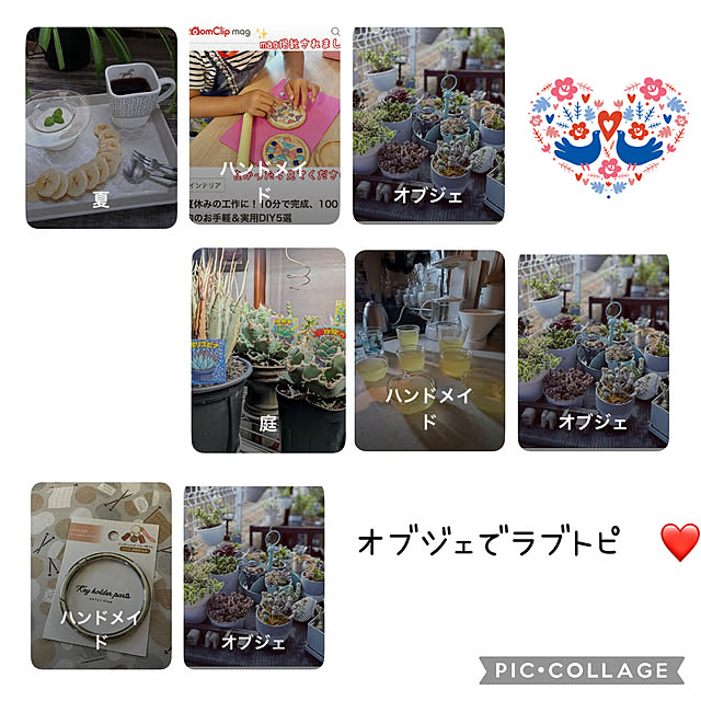 CoCo0617さんの実例写真