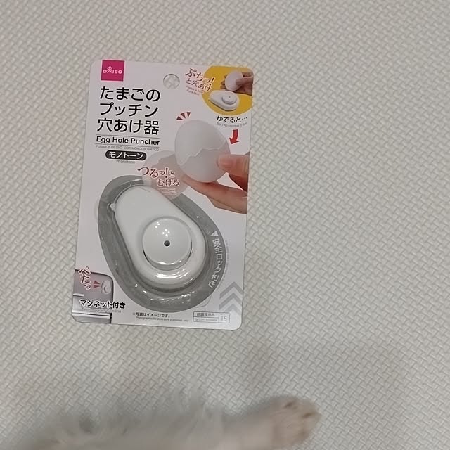 toratanさんの実例写真