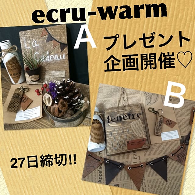 ecru-warmさんの実例写真