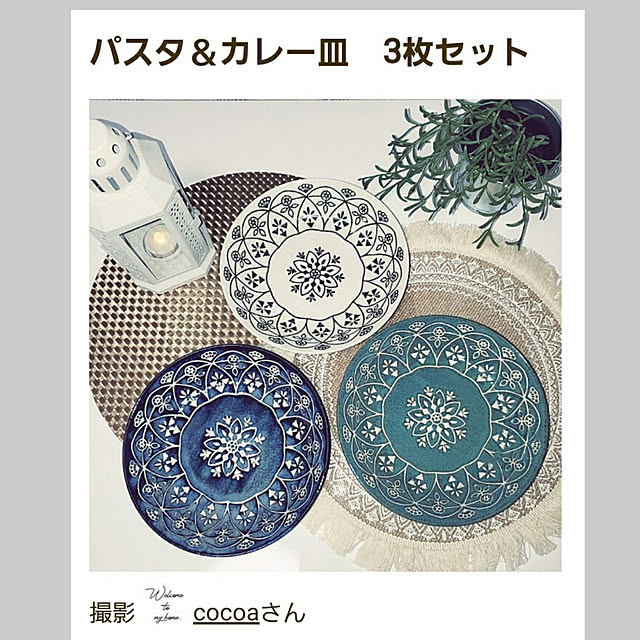 cocoaさんの実例写真