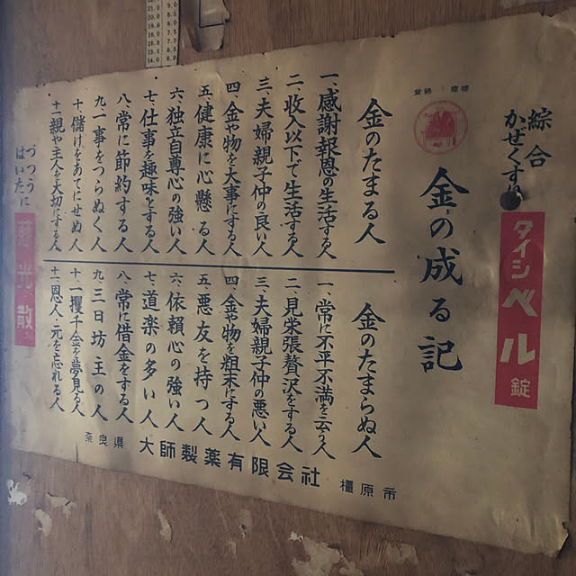 LEE-kominkaさんの実例写真