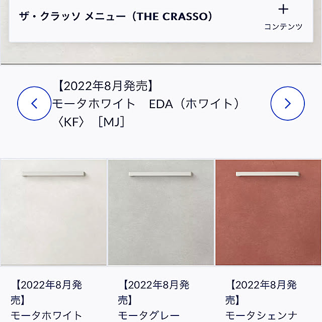 KUhouseさんの実例写真