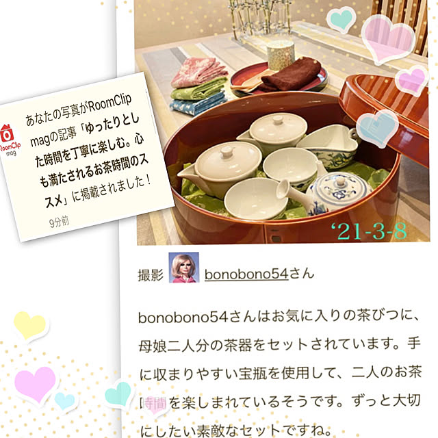 bonobono54さんの実例写真