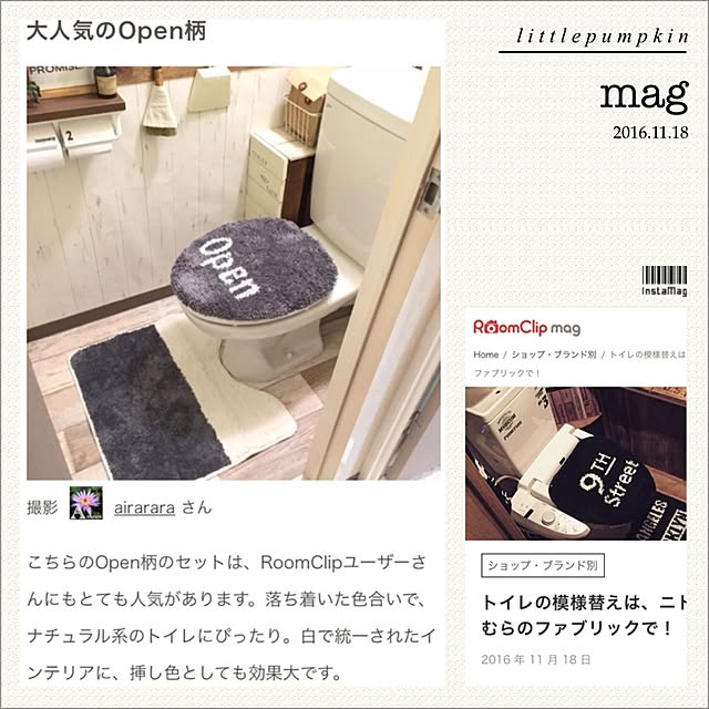 airararaさんの実例写真