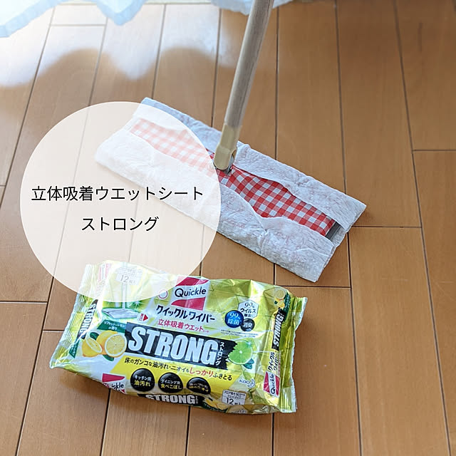 sunnyさんの実例写真