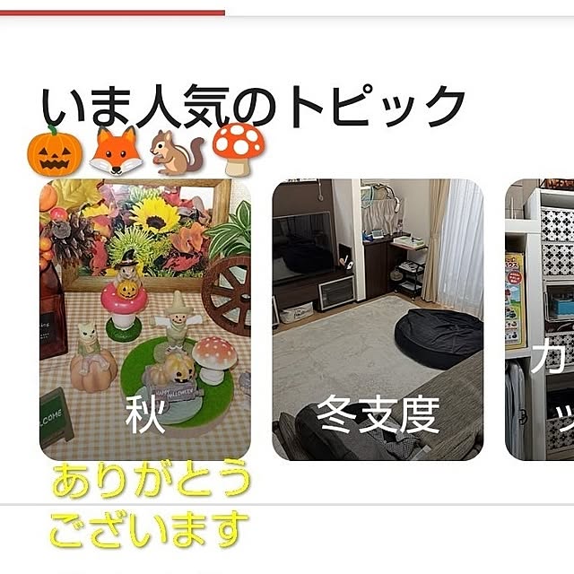 katさんの部屋