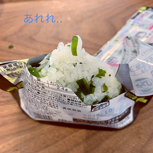 Minteaさんの部屋