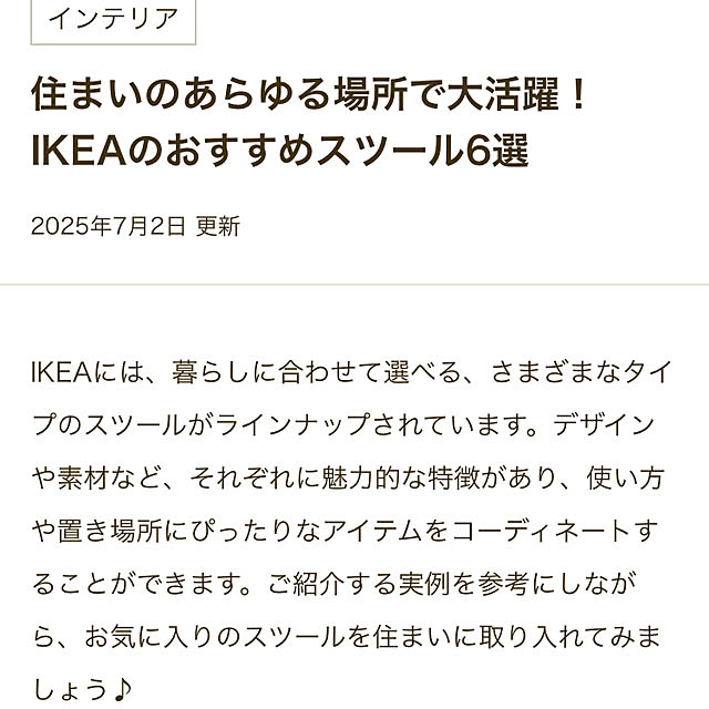 coochanさんの部屋