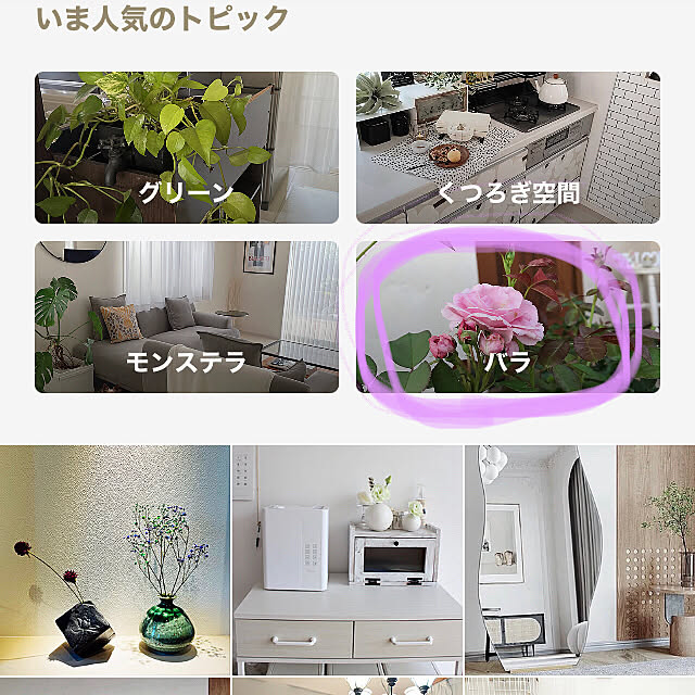 sakuraさんの実例写真