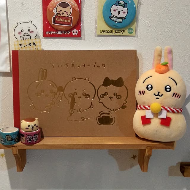 futukoさんの部屋