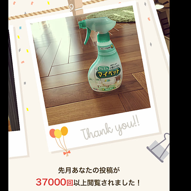 komaさんの実例写真