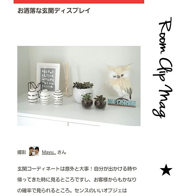 Mayu..さんの実例写真