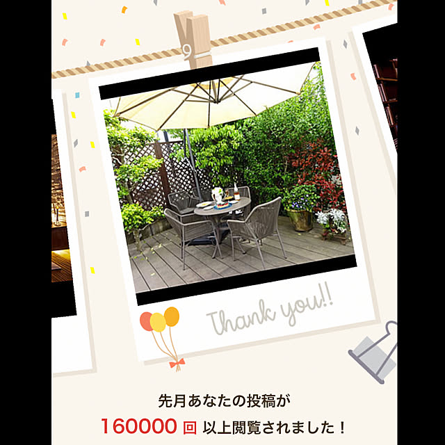 Yumiさんの実例写真