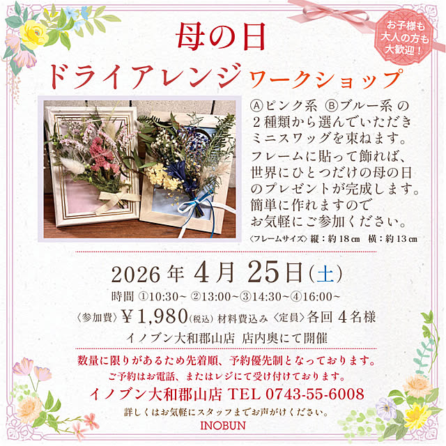 ayayayayaさんの実例写真