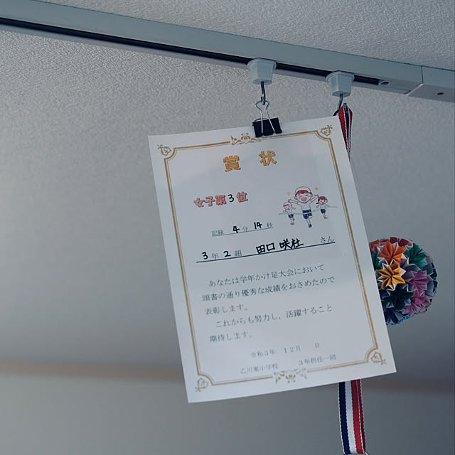 ajisai1092さんの実例写真