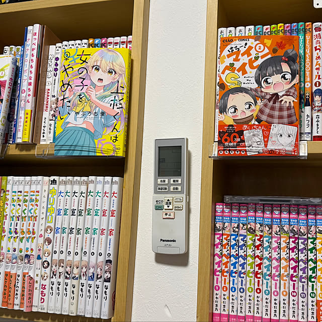 Shonan_Hobby_Roomさんの実例写真