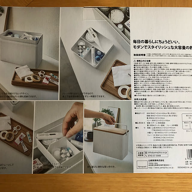 mimiさんの実例写真