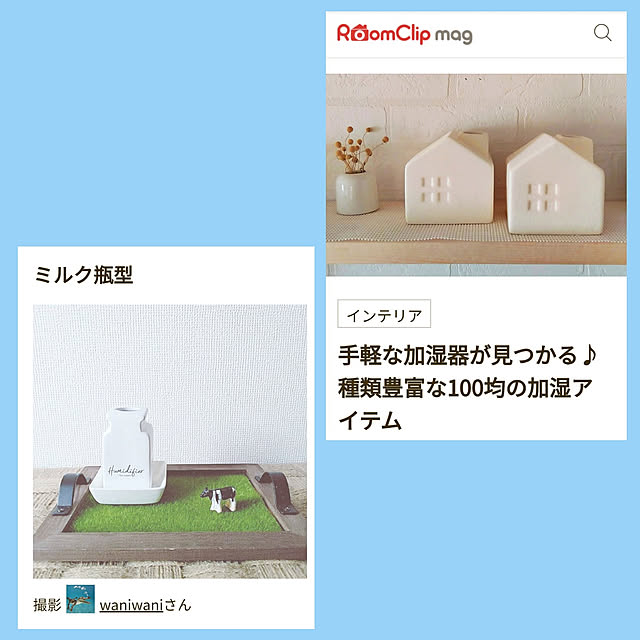 waniwaniさんの実例写真