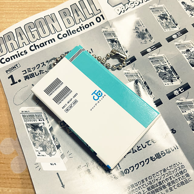 keep_patienceさんの部屋