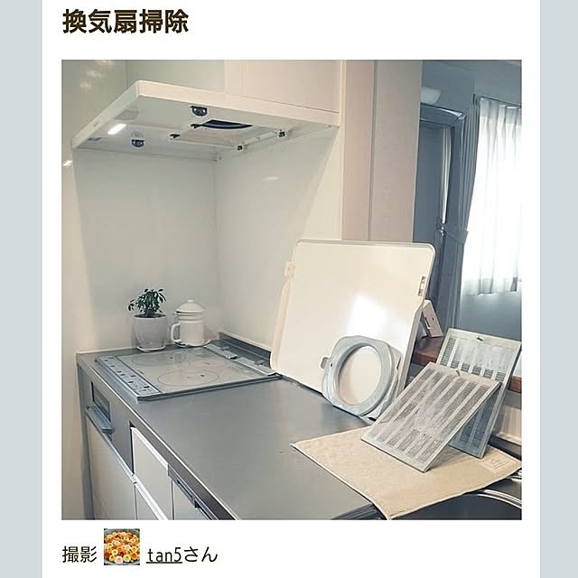 tan5さんの部屋