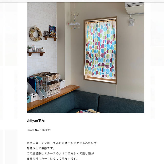 chiiyanさんの部屋