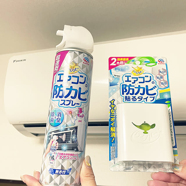 kawauso15さんの実例写真